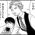おまけ4コマの出方とSNSについて